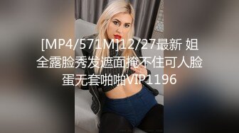 [MP4]STP31083 两个00后嫩妹！强烈要求收费房！紧致嫩穴掰开特写，轮流镜头前晃，搞得还流出白浆 VIP0600