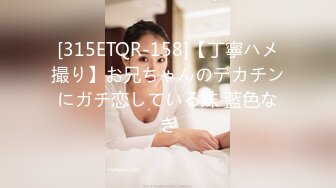 「国产AV主题秀——我眼中的极品美乳」完美乳型小姐姐主题合集⑦【20V】 (8)