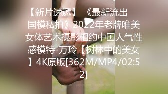 约炮系列 内射04年白虎嫩妹