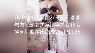 [MP4/ 530M] 职场潜规则部门经理中午午休约身材苗条漂亮女下属酒店开房满足兽欲