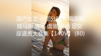 [MP4]TZ129 麻豆传媒 兔子先生监制 新开发超纯情学生妹 VIP0600