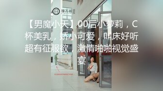 2024.11.28，【鱼哥徒弟探花】，超清4K设备拍摄，极品19岁学生妹，粉嫩乖巧，小穴挺饱满，多种姿势