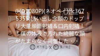 《震撼 精品核弹》顶级人气网红调教大神【50渡先生】11月最新私拍流出，花式暴力SM调教女奴，群P插针喝尿露出各种花样