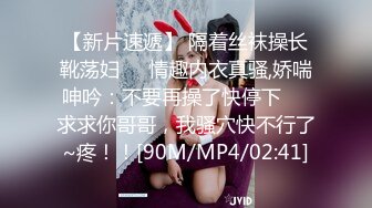 无敌粉穴网红女神！白嫩美乳超柔软！揉搓小穴掰开，呻吟娇喘酥麻，玫瑰花肛塞插穴，顶级名器