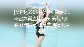 【秀人骚模】小海臀Rena 写真花絮＋自慰私拍露逼