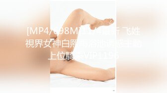 [2DF2] 高端约炮极品模特美女丰乳肥臀 大屁股720p-[MP4/145MB][BT种子]