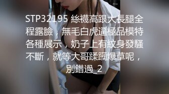 STP26538 ?绿意盎然? 最新极品绿帽之我的淫荡人妻▌丽江夫妻▌遇见单男大肉棒异常兴奋 前后夹击肏穴爆口 淫乱性爱