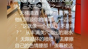 《网曝热门事件❤️震精》露脸才是王道！极品高颜江大校花【林雅儿】不雅私拍，黑丝美足商场试衣间口爆足交极度反差 (1)