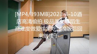 偷偷溜进女生宿舍撩被趴衣偷拍?学妹的酥胸和多毛鲍鱼