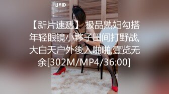 强奸魔下药迷翻少妇公务员没想到还挺骚玩的裤里丝不知道是为哪位领导准备的