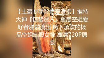 某三甲医院妇科女医师为了仕途主动献逼被胖领导潜规则口爆颜射