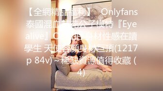 [MP4]最强剧情-『甜美游戏2』玩偶姐姐醉酒姨妈期被富二代无套强操