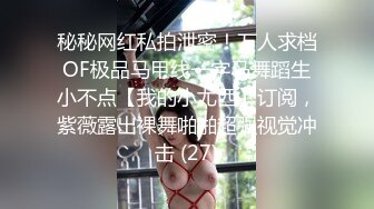 白嫩性感女神全裸大长腿丰满奶子粉嫩鲍鱼超性感