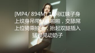 精品酒店情趣房偷拍两个社会小青年带着两个美女轮流在大床上啪啪感觉纹身哥特别猛