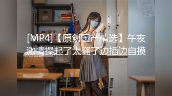 [MP4/ 804M] 胸前玫瑰纹身颜值小姐姐激情啪啪，情趣装开档丝袜，特写深喉交无毛肥穴