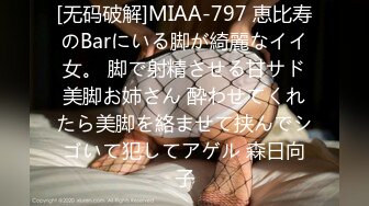 [MP4]STP25699 上门推销--34岁极品爆乳阿姨：你先别着急嘛好不好，等一下嘛，我感觉好强烈的我快沦陷了啊啊啊啊！&nbsp;&nbsp;乳推、骑乘、口爆 男：哇真骚，你多久没干了。 VIP