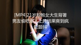 [MP4]麻豆传媒-淫欲游戏王EP2 麻豆女神淫荡大逃脱 性爱惩罚夏晴子