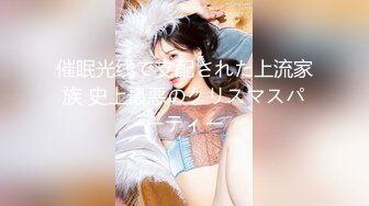 【新片速遞】 高端写字楼女厕全景偷拍美女白领的多毛小嫩鲍[317M/01:26/MP4]