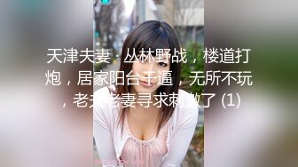 [MP4/686MB]钻石泄密 性感女神在土豪胯下被操到胡言乱语