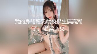 [MP4]麻豆传媒 FLIXKO MFK0010 机智的外遇生活