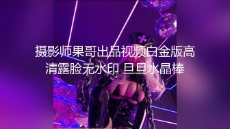 【户外勾搭大爷❤️稀缺换妻】风骚淫荡农家院疯狂操B场面糜烂 全都无套开操 有一个少妇无毛白虎逼轮着内射里面 (2)