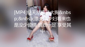 0953无套艹房产中介小少妇