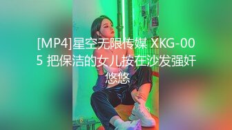 [MP4/ 1.42G] 极品肥臀骚女！大战16CM长屌炮友！灵活小舌头舔屌，骑乘位套弄深插