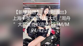 [MP4/ 380M]&nbsp;&nbsp;漂亮美女 这身材真好 极品炮架子 奶大鲍鱼嫩 淫水超多 一抠就喷水 被无套内射