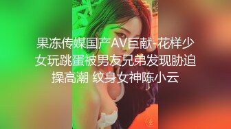 劇情演繹戲精劉婷欺騙中通快遞小哥上樓收快件進房間被大快件嚇一跳要干一炮才讓走