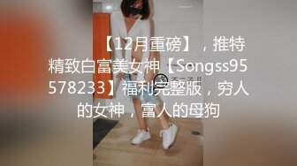 秋日鄉村下的淫蕩盛宴，【jing_qing21】，農村超騷禦姐，從家裏到村頭，暖陽下揮灑無處安放的淫欲，到處裸露自慰，屌炸了 (3)