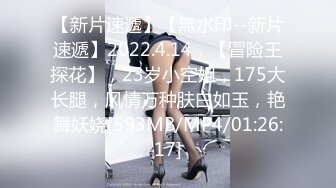 [MP4/632MB]监控破解纹身哥酒店约炮极品身材的美少妇 穿上情趣内衣各种姿势啪啪