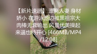 [MP4/ 409M] 眼镜大奶美女 跑阳台边抽烟边摸逼减乏被发现 只能惩罚她 女上位无套输出 内射