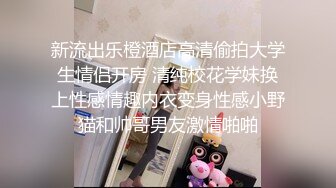 [MP4/ 1.48G] 超推荐会尊享极品靓丽小母狗啪啪爆肛交拳交各种玩法终极调教