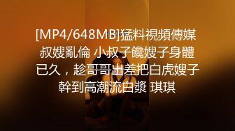 70后美妈妈 ·不惧时光优雅到老~  过年儿子也不放过，妈妈的淫穴沾满了儿子的蝌蚪！