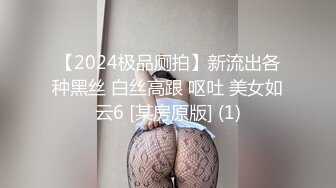 [MP4]极品身材网红美女【木木兮】大尺度性爱私拍流出 蜂腰美臀后入无套抽插 野外餐厅露出 连吃饭也露出美乳