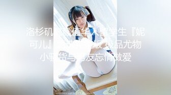 [MP4/ 3.74G] 大场面 3嫩妹被4男轮流干 大型7P淫乱现场 GIGA少女团三洞齐开