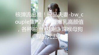 高颜值伪娘 啊啊 好爽 要射了 边洗香香边撸一发 不浪费自产自销当夜宵 好弯的大牛牛