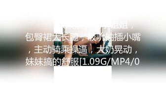 [MP4/ 1.02G] 漂亮美女吃鸡啪啪 你喜欢玩游戏 我喜欢玩逼 玩爽了就是一顿爆操 射了一骚逼