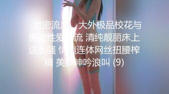 纯情小可爱 童颜巨乳