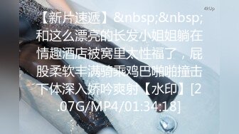 JKF女郎韵韵洪34G暗黑版小SThea希亚炮影完整版