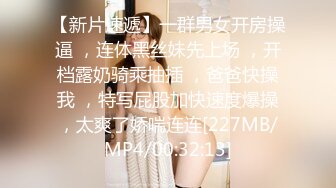 [MP4/1.5GB]售價153RMB高质感亂倫劇情長片【不小心內射了女友妹妹才射給妹妹这样应該不會懷孕了吧？】