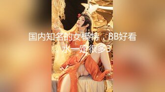 顶级少妇‖笑起来真好看，抽插极品美穴