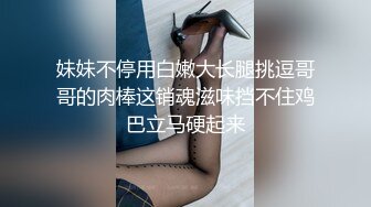 【新片速遞】&nbsp;&nbsp; 高校女厕偷拍❤️个漂亮清纯学妹尿尿都读大学了上完厕所居然不冲水！活该被偷拍4K高清版[470MB/MP4/01:27]