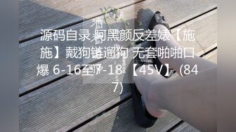 露脸无套操新学妹，害羞的直捂脸