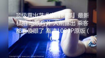 经典探花系约炮大神【横扫全国外围圈】09.11约炮开学赚外快的大三学妹啪啪爽炮 身材不错漂亮美乳 高清源码录制