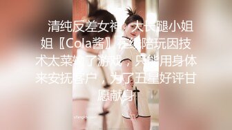 (天美傳媒)(tmw-195)(20230803)主觀性愛約會實記 補捉肉慾美少女-宋雨川