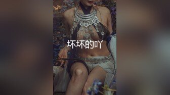 天美传媒华语AV品牌新作-亲兄弟搞弟媳 老婆背着我做了两年大哥胯下骚货