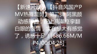 [MP4]STP24646 难得一见顶级无毛白虎肥穴，超肥一线天跳蛋塞入，揉搓阴蒂爽的浑身颤抖，娇喘呻吟嗲嗲，高潮出水极度诱惑 VIP2209