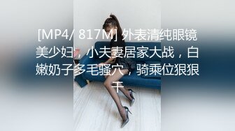 PMC-384 吴文淇 人妻秘书为了梦想睡老板 荡妇不择手段的上位技巧 蜜桃影像传媒