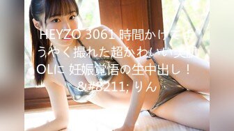 搞一次3000元还要另付200车费的高颜值E奶气质美女被土豪哥各种姿势干的受不了要给他口爆,男的不同意一直操射.国语!